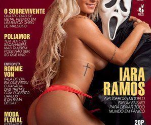 Playboy Outubro 2015 – Iara Ramos